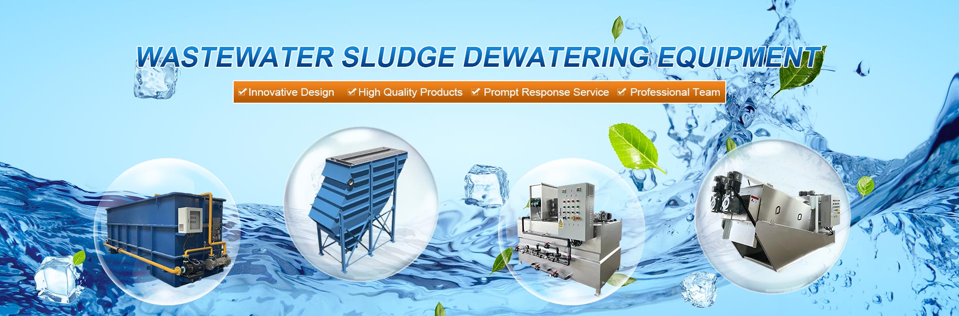 Wastewater Sludge Dewatering Equipment